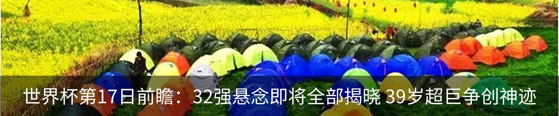 新闻中心