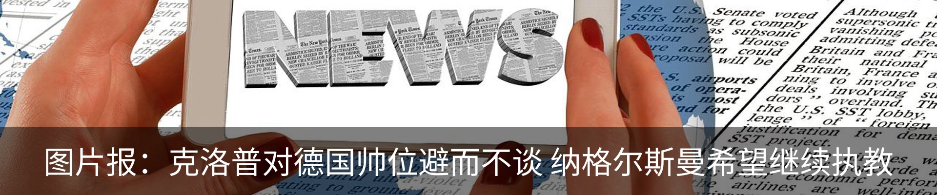 新闻中心