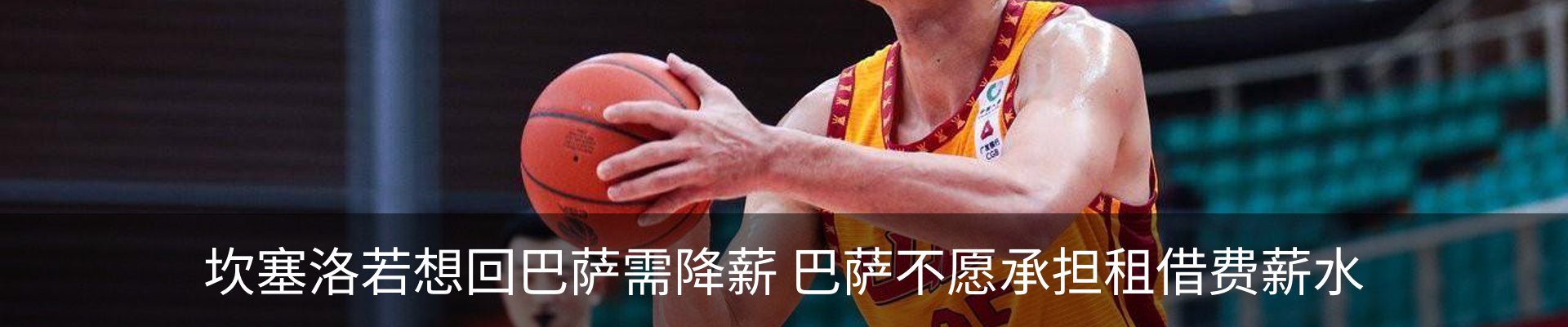 新闻中心