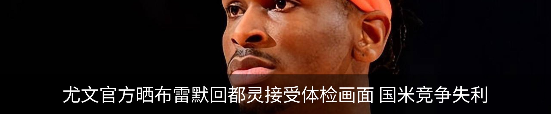 新闻中心