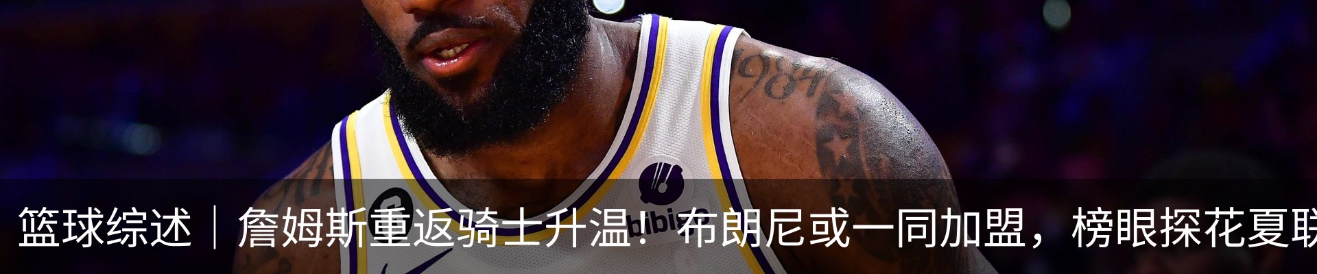 新闻中心