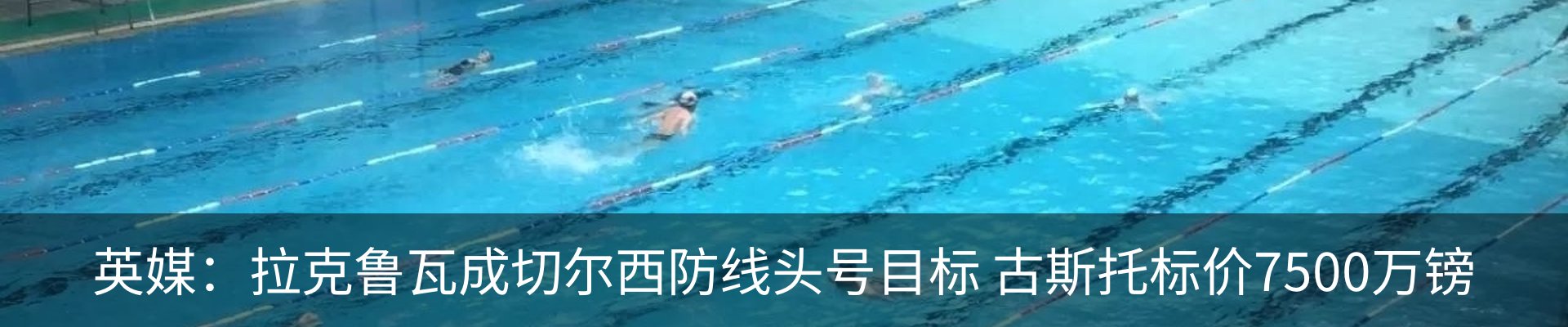 新闻中心