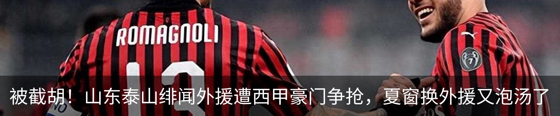 新闻中心