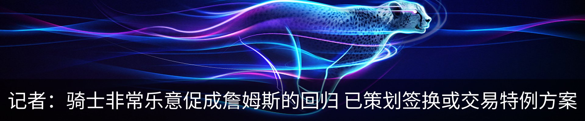 新闻中心